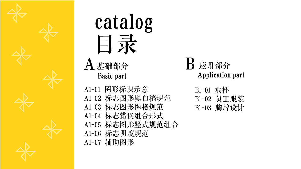 起风摄影vi（图ZMjE0NjE2Mzg0） - 品牌 - 站酷设计师眼角眉梢温暖依旧原创素材 - 站酷ZCOOL