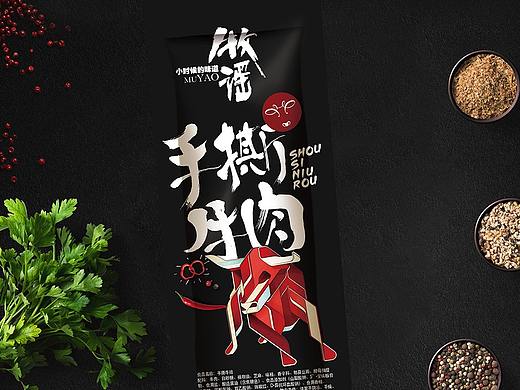 手撕牛肉牛肉休闲食品包装插画原创设计