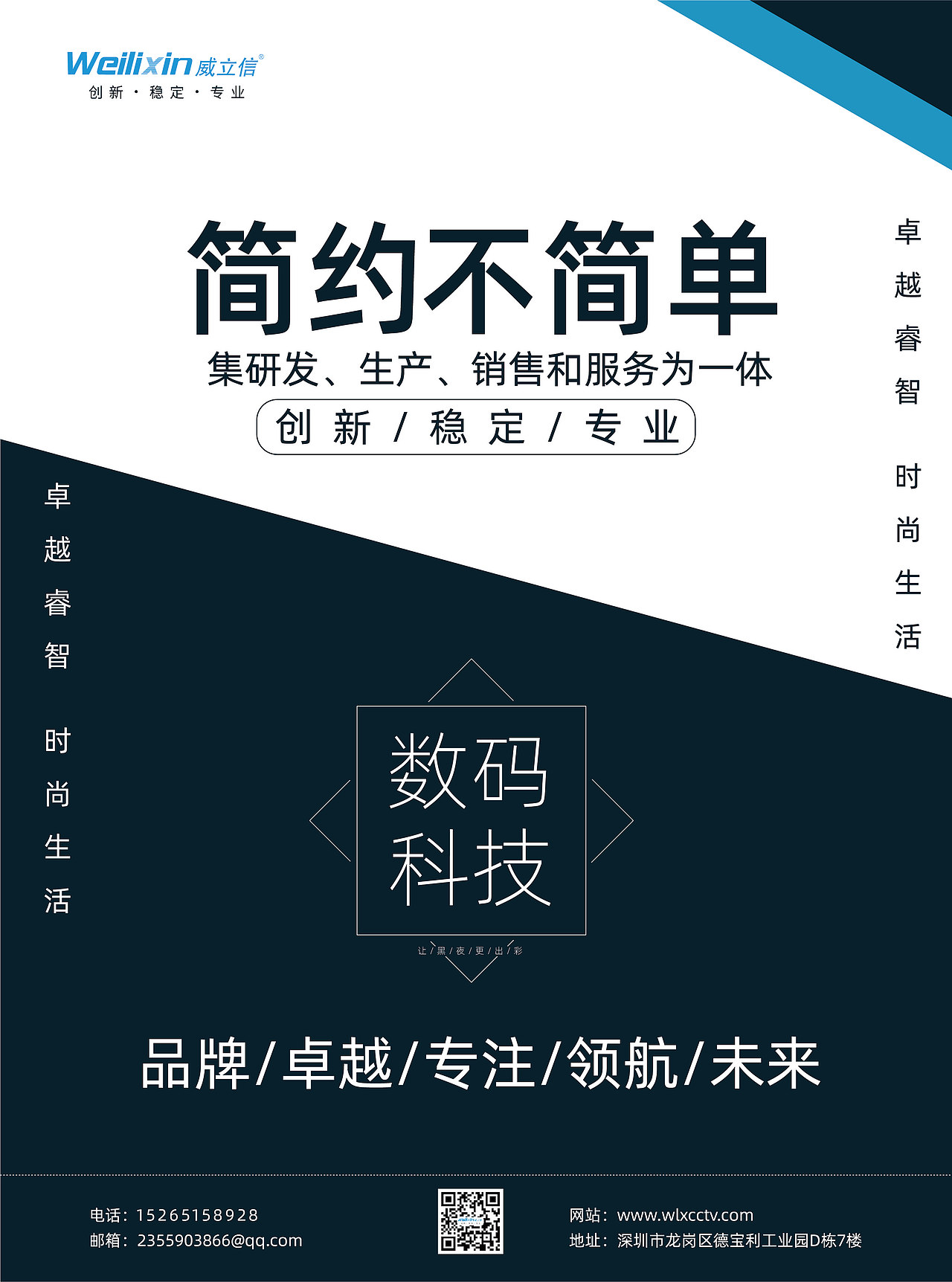 DM单（图ZMjI3OTE3OTgw） - 宣传物料 - 站酷设计师Jokiezhang原创素材 - 站酷ZCOOL