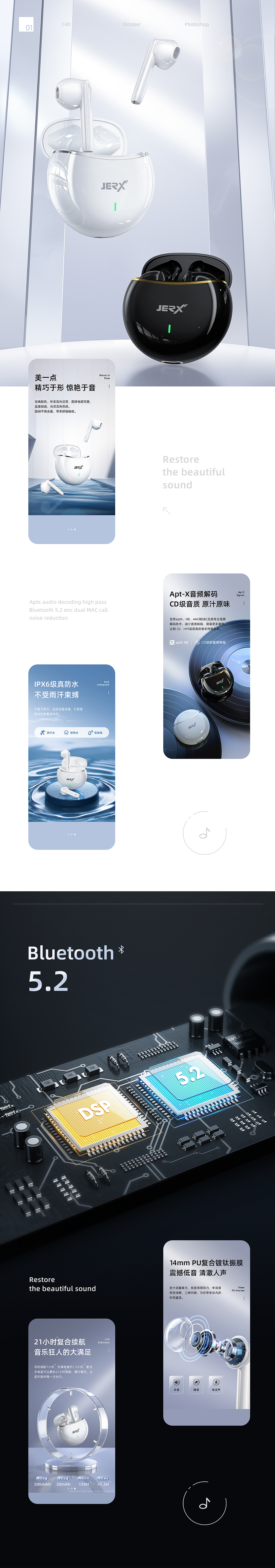 2020详情项目案例（图ZMjQyMTMxMDgw） - 电商 - 站酷设计师我反对这门亲事原创素材 - 站酷ZCOOL