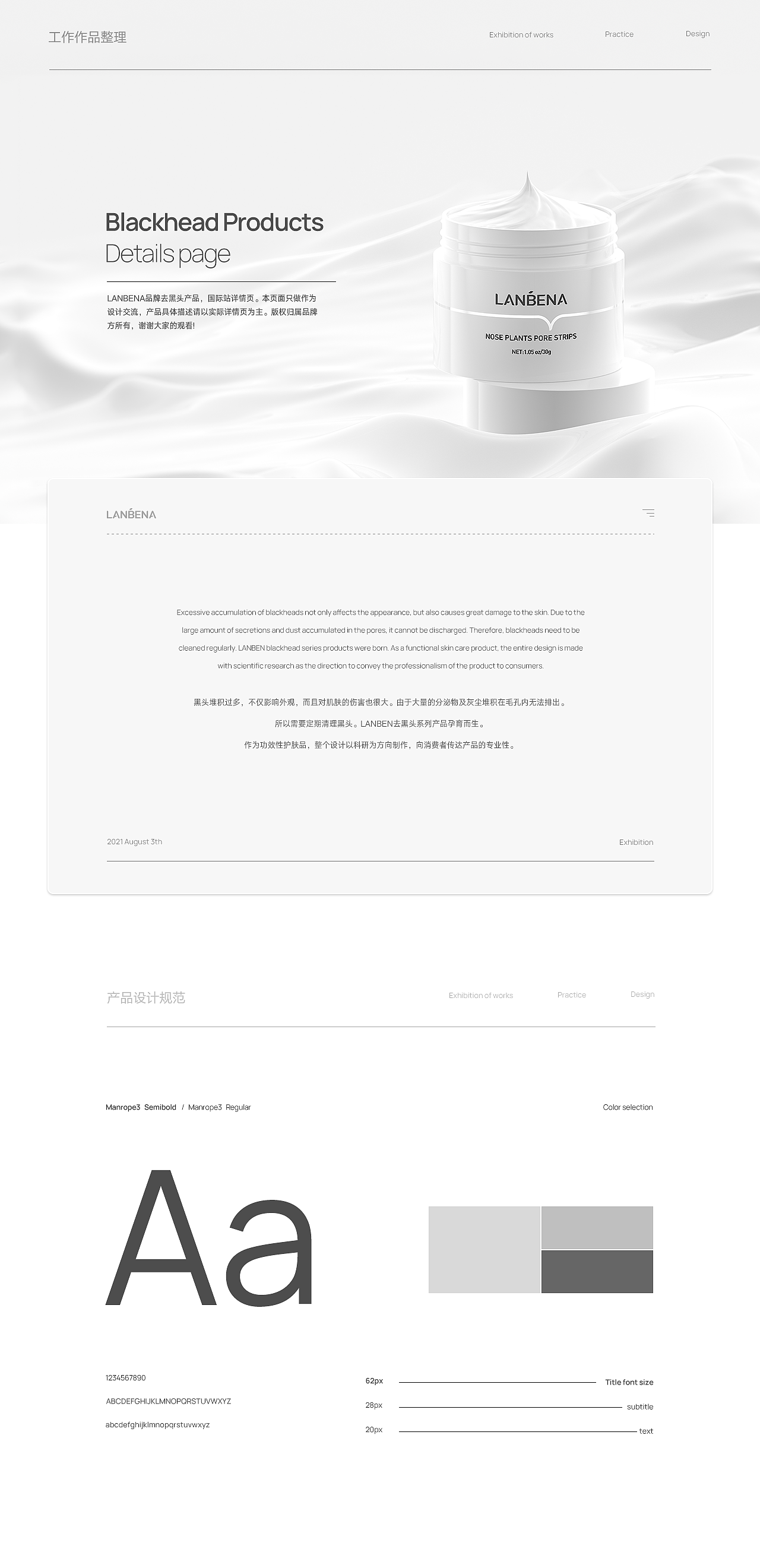 2021年7月详情页整理（图ZMjY1NDQ3MTcy） - 电商 - 站酷设计师丿痴痴呆呆原创素材 - 站酷ZCOOL