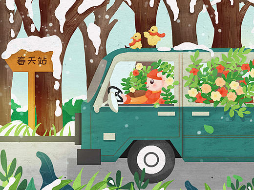驶向春天的巴士（个人主页-ZNTY4NTg2MTY=） - 儿童插画 - 站酷设计师阿圆圆_Ayuan原创素材 - 站酷ZCOOL