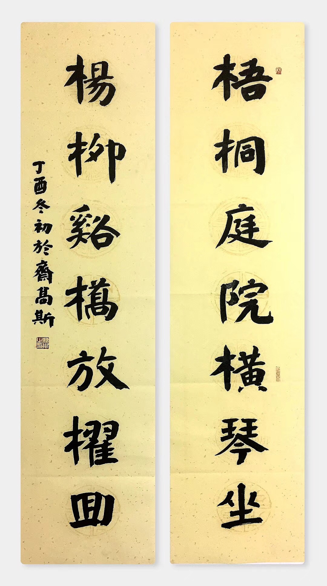 近期书法作品整理（图ZMTE5NDg1NTY4） - 书法 - 站酷设计师童花帝文化科技原创素材 - 站酷ZCOOL
