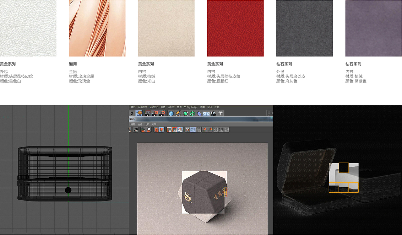 跨越三个世纪的珠宝品牌——老凤祥更新包装!