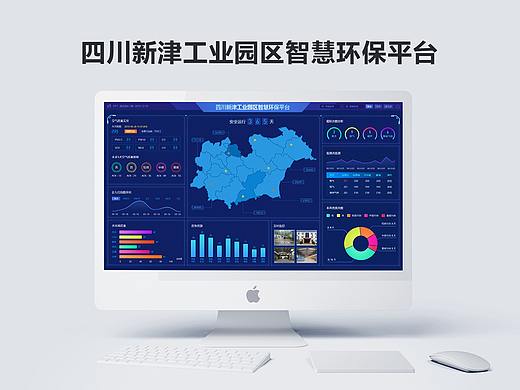 大屏数据可视化设计