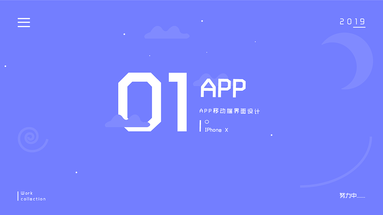 APP视觉设计（图ZMTk1NjMwMzQ0） - APP界面 - 站酷设计师山野千里原创素材 - 站酷ZCOOL