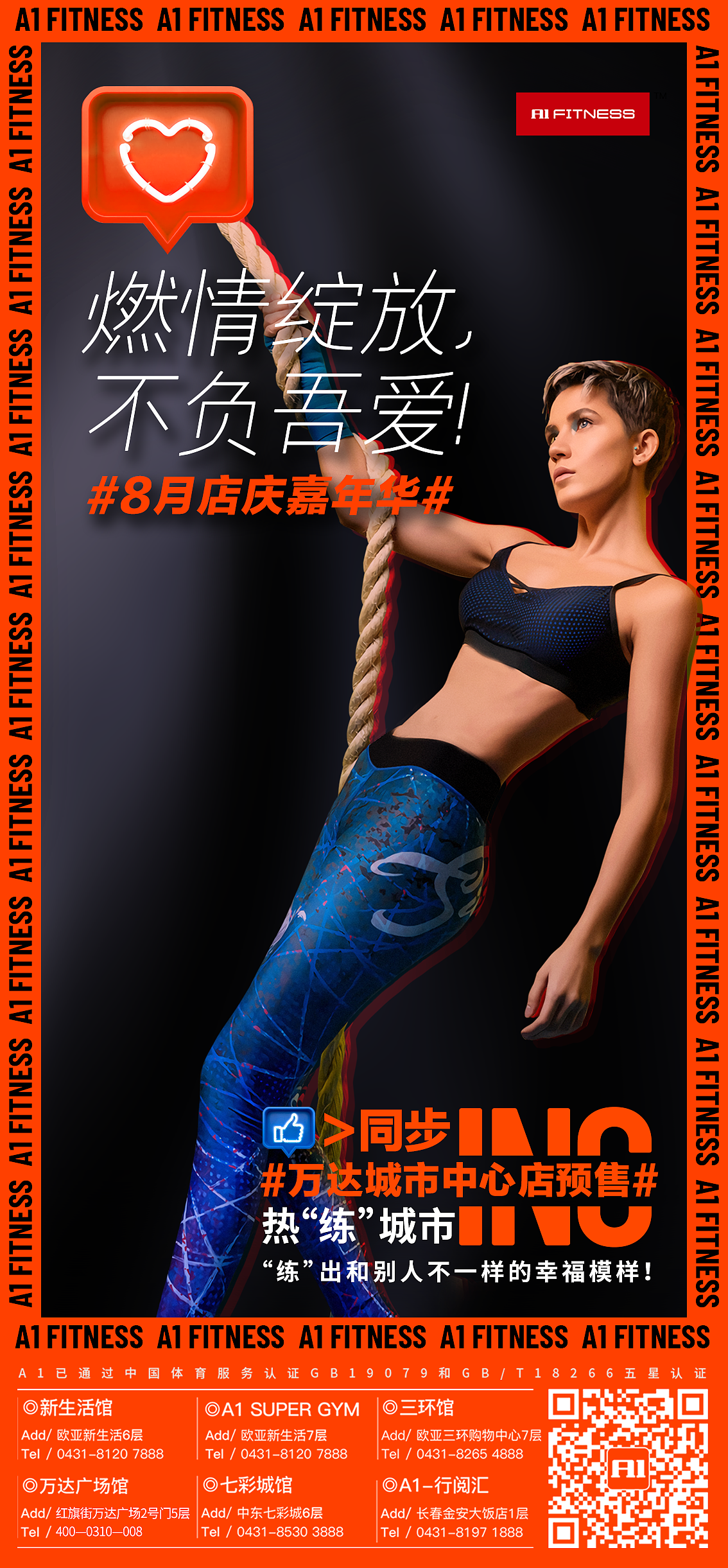 我的月工作总结