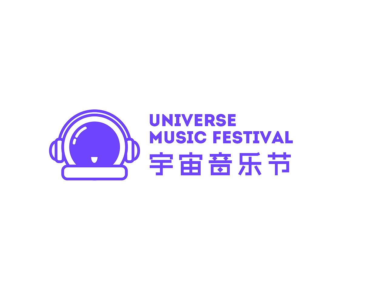 音乐节视觉系统VI设计（图ZMjU1ODA3MTIw） - Logo - 站酷设计师Skooo原创素材 - 站酷ZCOOL