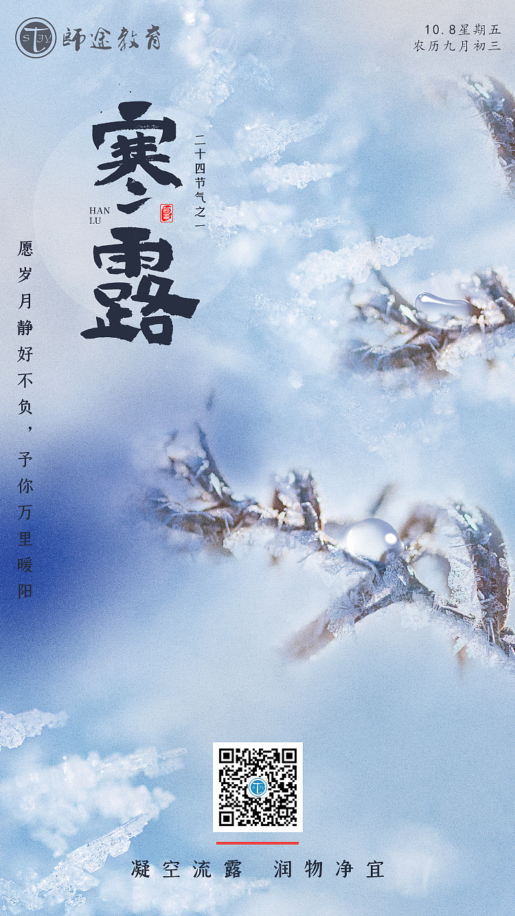 教育（图ZMjg1MjE5NTUy） - 海报 - 站酷设计师UI龙原创素材 - 站酷ZCOOL