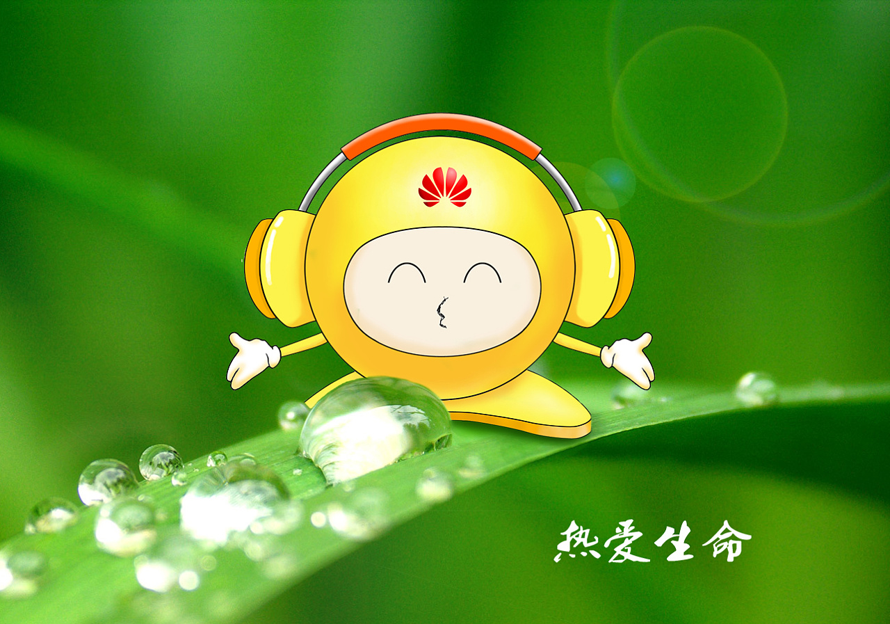 因为热爱——华小夏(华为吉祥物设计)|平面|ip形象|小胖的喵 - 原创