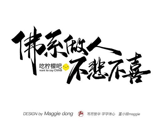 土味毒鸡汤