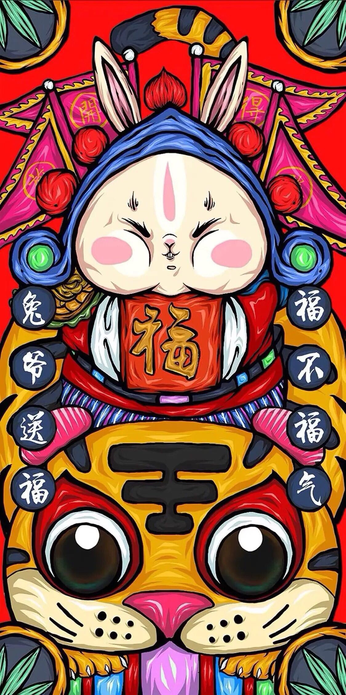 基于中国古典的基础加上现代元素的融合设计的国风喜庆壁纸