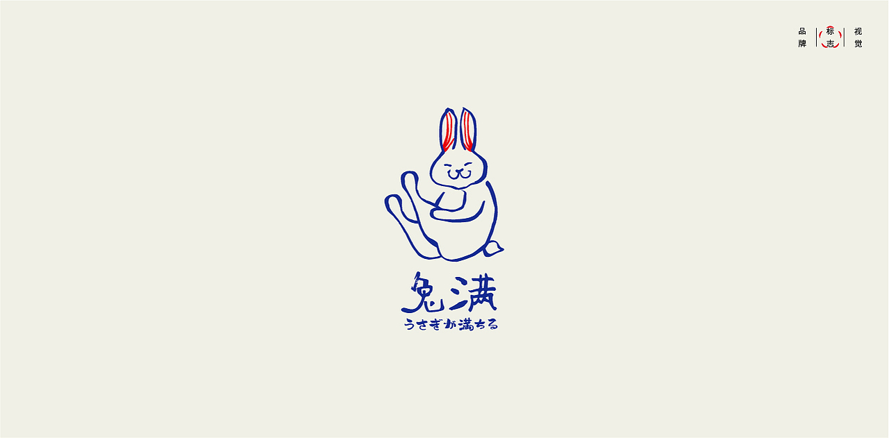 LOGO LOGO LOGO设计 LOGO设计 品牌设计（图ZMjU2MjA2MjM2） - Logo - 站酷设计师贰喜哥原创素材 - 站酷ZCOOL