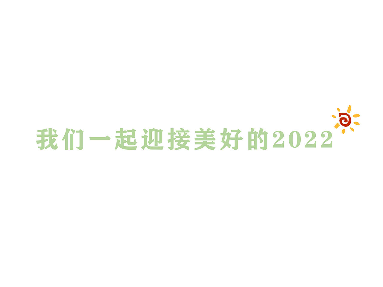 2021年度插画合集（图ZMjgzNDI2ODc2） - 创作习作 - 站酷设计师云吞海豹原创素材 - 站酷ZCOOL