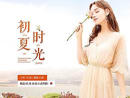 女裝