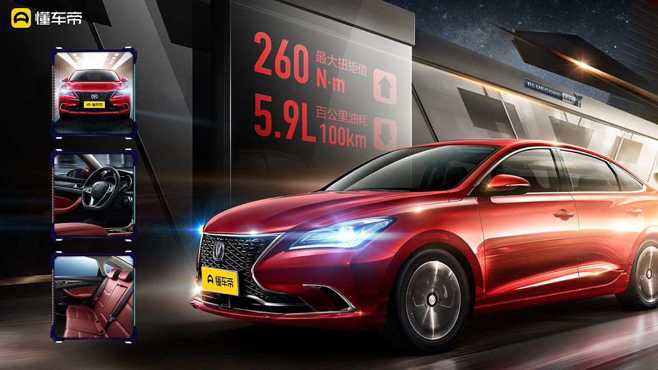 汽车类banner图--今日头条--信息流广告