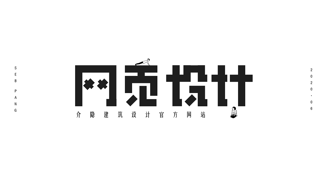 作品集（图ZMjE1MTYyODI4） - 其他UI - 站酷设计师吃了么您Sebs原创素材 - 站酷ZCOOL