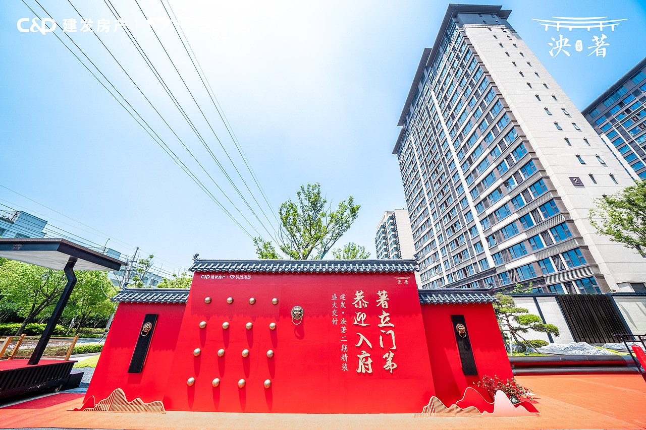 新中式地产交付美陈落地图