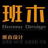 班木设计效果图的头像