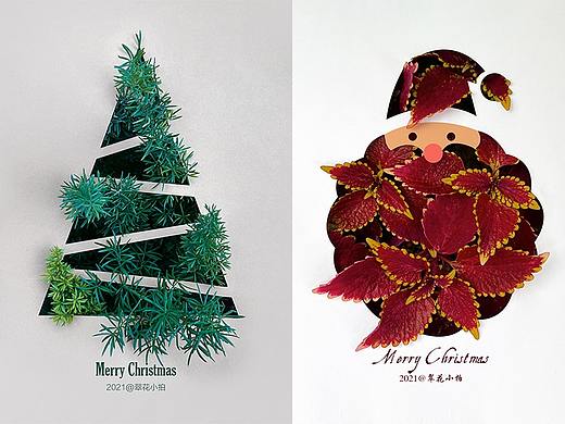 圣诞节快乐Merry Christmas 