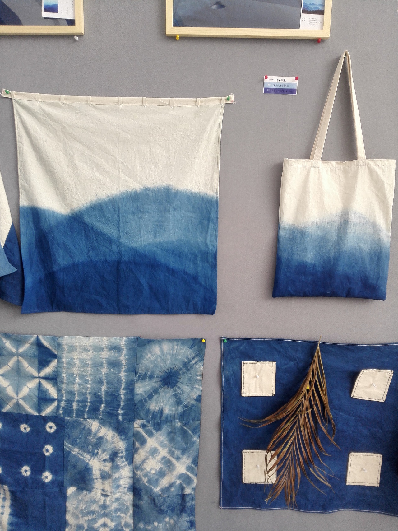 扎染手作（图ZMTAxNzg0OTI0） - 其他手工艺 - 站酷设计师来碗鱼丸面原创素材 - 站酷ZCOOL