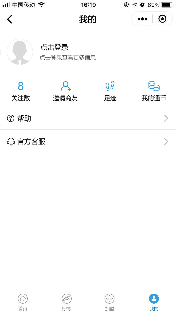 招商直通车微信小程序页面（图ZMTY0MTEzNzM2） - APP界面 - 站酷设计师yw1984原创素材 - 站酷ZCOOL