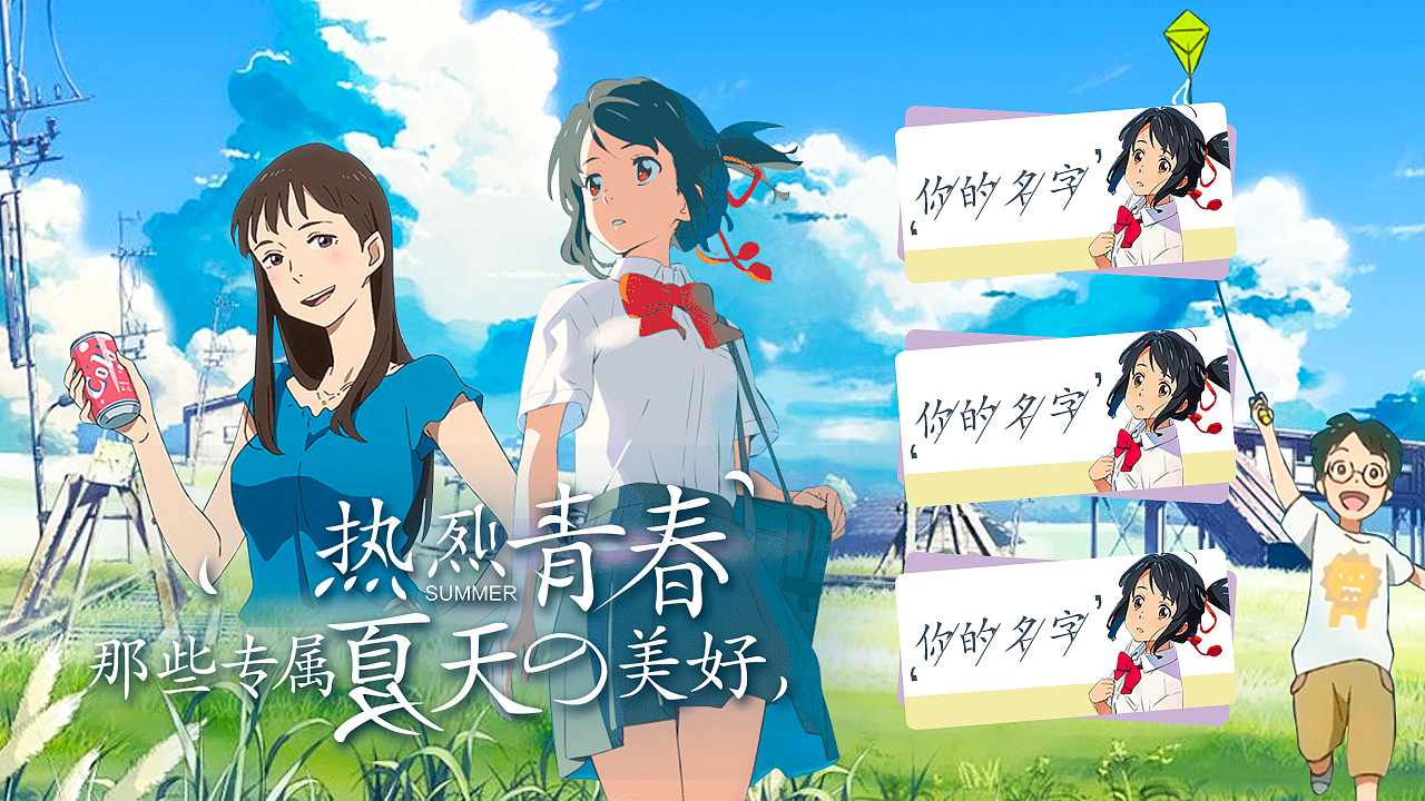 TV端专题（图ZMjE1MTQ3OTAw） - 海报 - 站酷设计师大饼同学_原创素材 - 站酷ZCOOL
