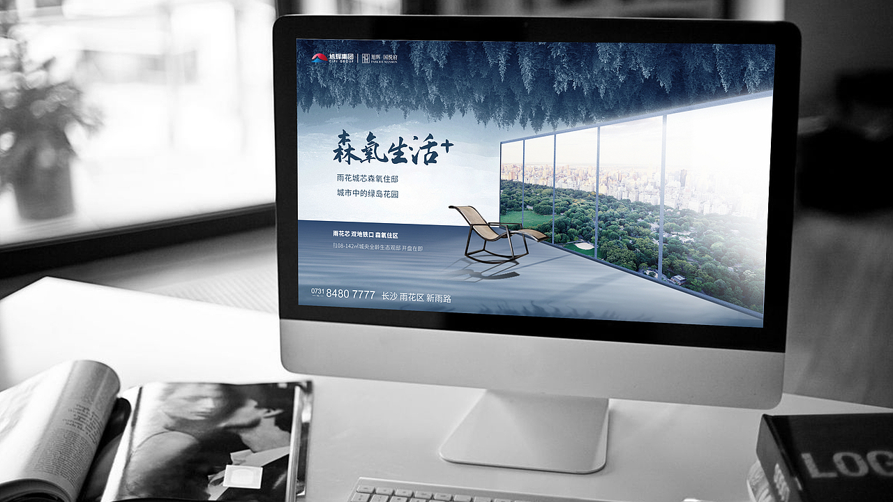 旭辉国悦府（图ZMjM3NzY5Nzk2） - 其他平面 - 站酷设计师南瓜南瓜不发芽原创素材 - 站酷ZCOOL