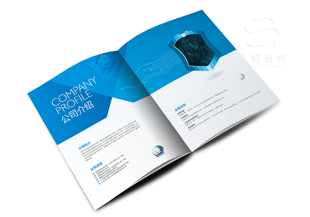 画册内页（图ZMzY4ODYyODg=） - 书籍/画册 - 站酷设计师颜大海原创素材 - 站酷ZCOOL