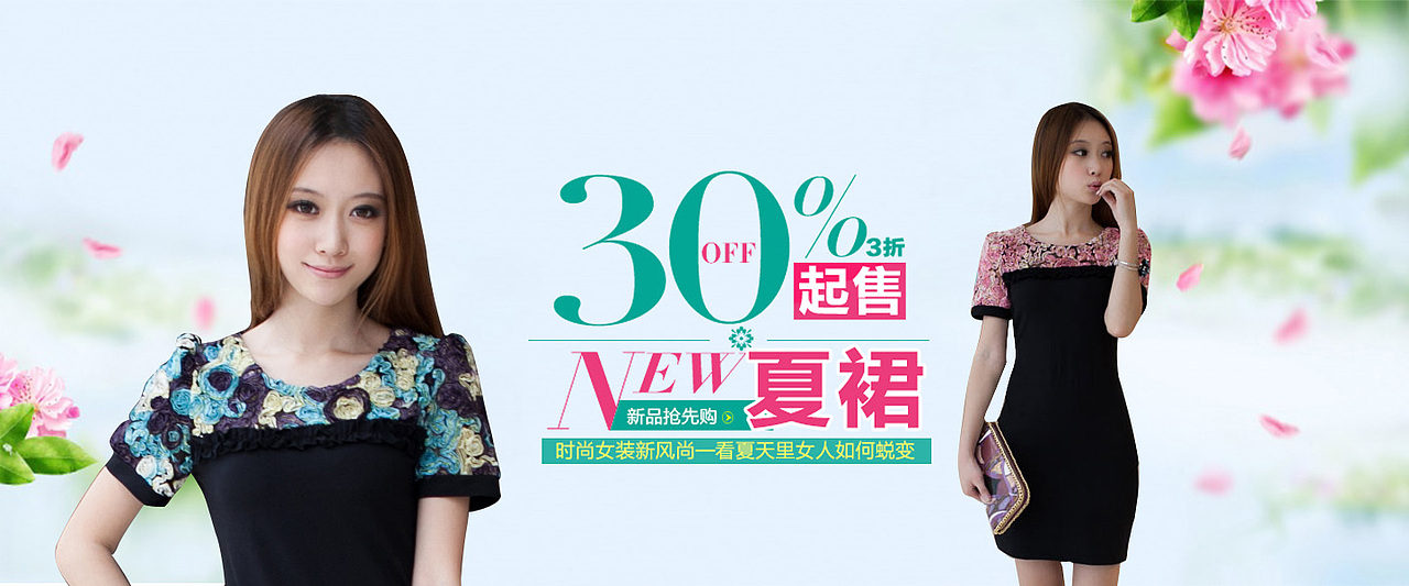 Banner（图ZODU0NzI0MzI=） - 运营设计 - 站酷设计师优悠在线原创素材 - 站酷ZCOOL