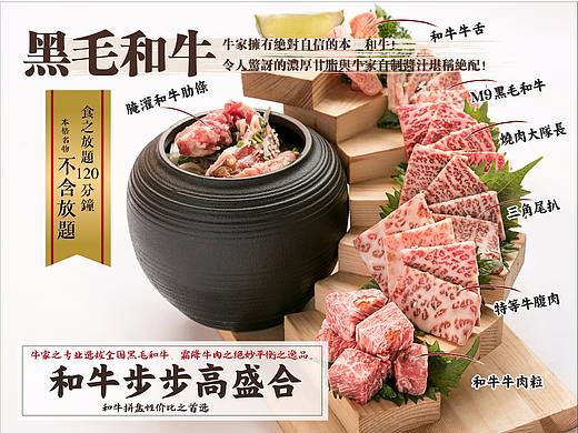 牛家酒场菜单-最强商品