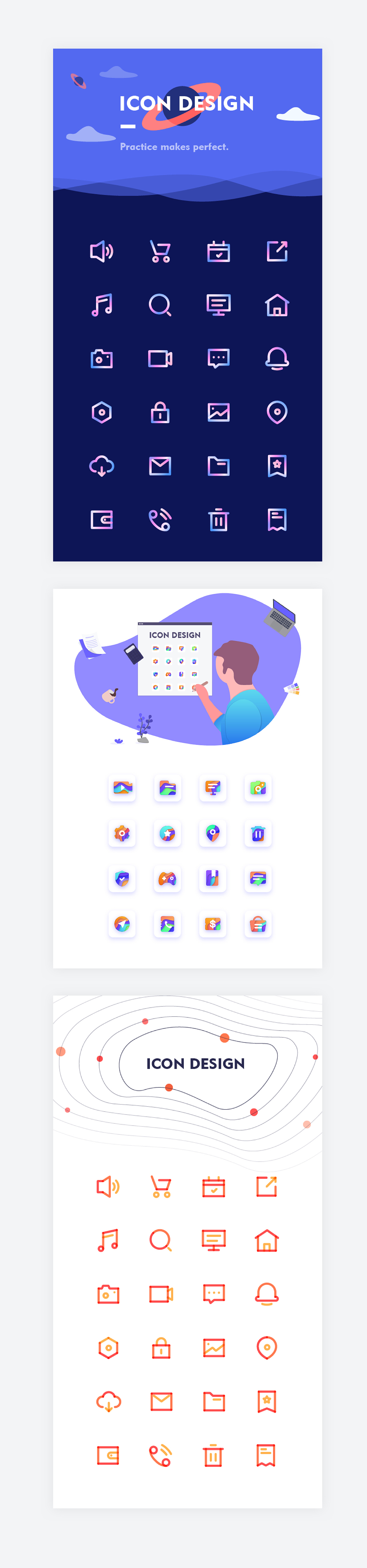 2000+icon图标设计练习