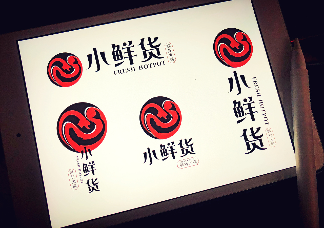 火锅logo|平面|Logo|云子2401 - 原创作品 - 站酷 (ZCOOL)
