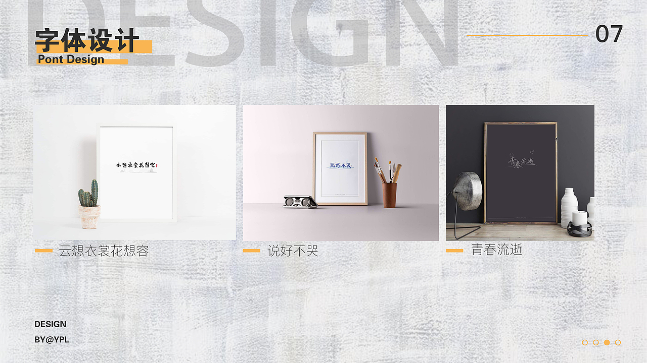 简历作品集（图ZMjA1Njc2ODAw） - 其他平面 - 站酷设计师雨中的余原创素材 - 站酷ZCOOL