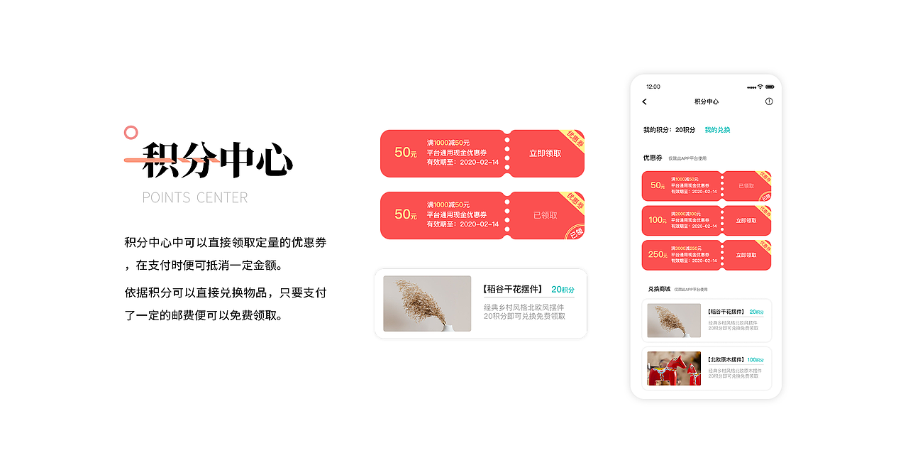 「艺作」APP界面设计（图ZMjEzNDI5MzUy） - APP界面 - 站酷设计师廊下闲人原创素材 - 站酷ZCOOL