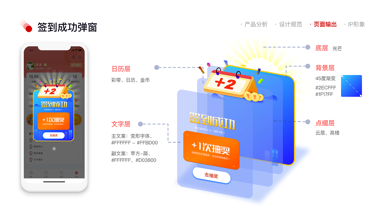 极速维修APP改版（图ZMjM2OTkyNDA0） - APP界面 - 站酷设计师子悠XX原创素材 - 站酷ZCOOL