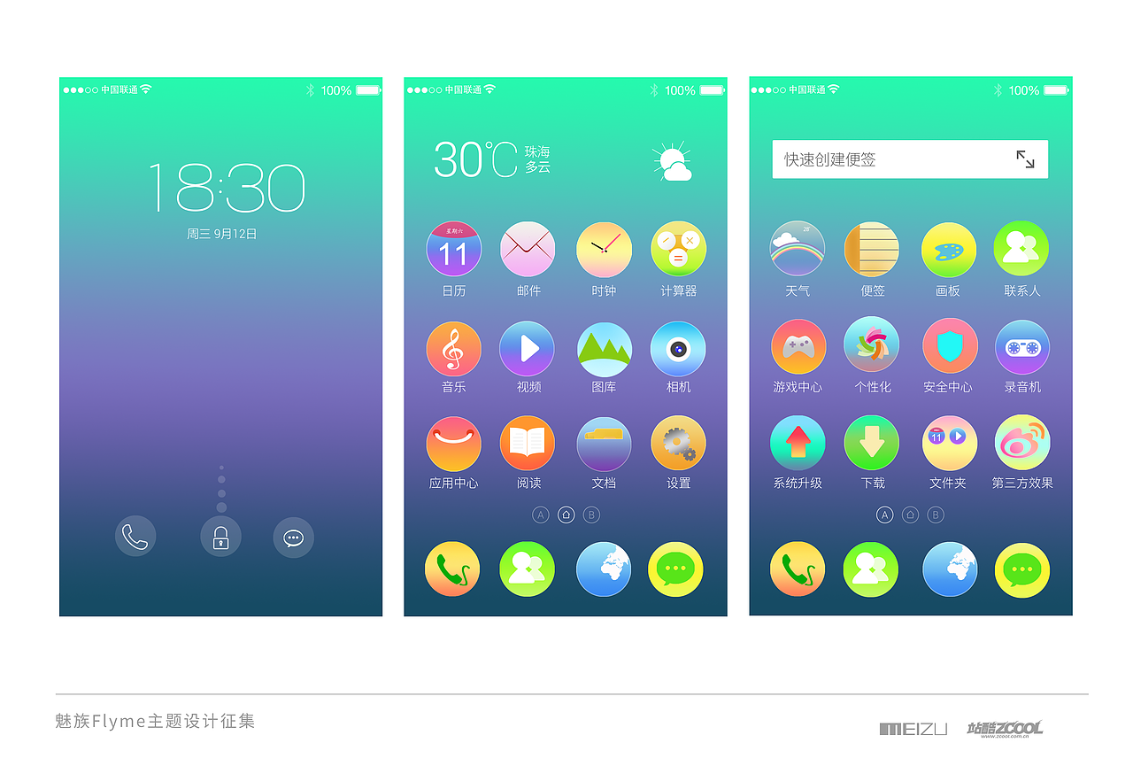 画之颜.魅之影.（图ZMjA3NTEyMjg=） - 主题/皮肤 - 站酷设计师软装设计徐灿原创素材 - 站酷ZCOOL