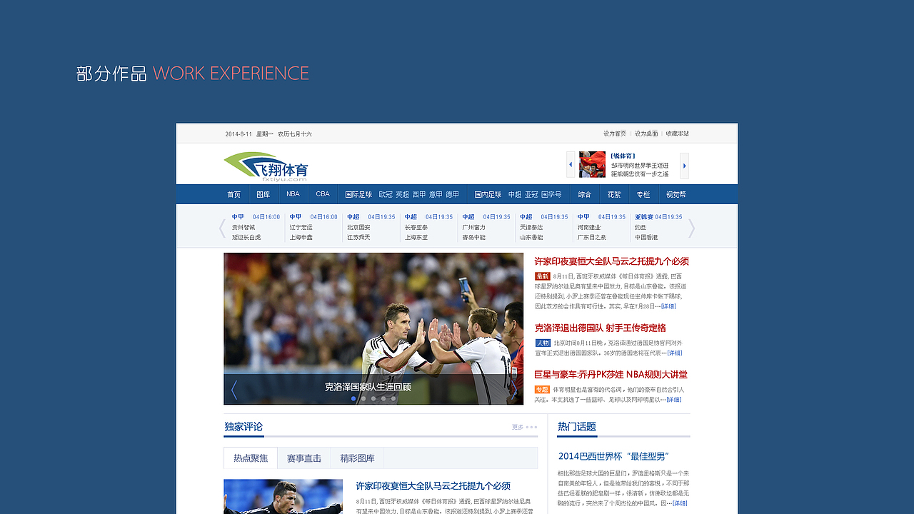 个人简历（图ZMjkyMjMyMDQ=） - 其他平面 - 站酷设计师qianaiq原创素材 - 站酷ZCOOL