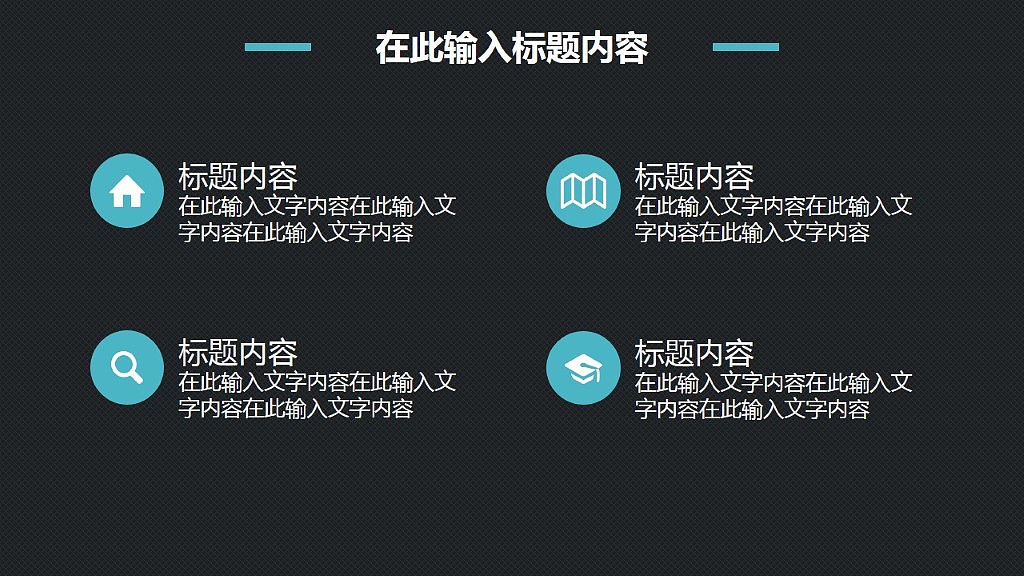 年终总结述职报告蓝色PPT模板（图ZNDA0NDEzMTY=） - PPT/Keynote - 站酷设计师八戒PPT原创素材 - 站酷ZCOOL