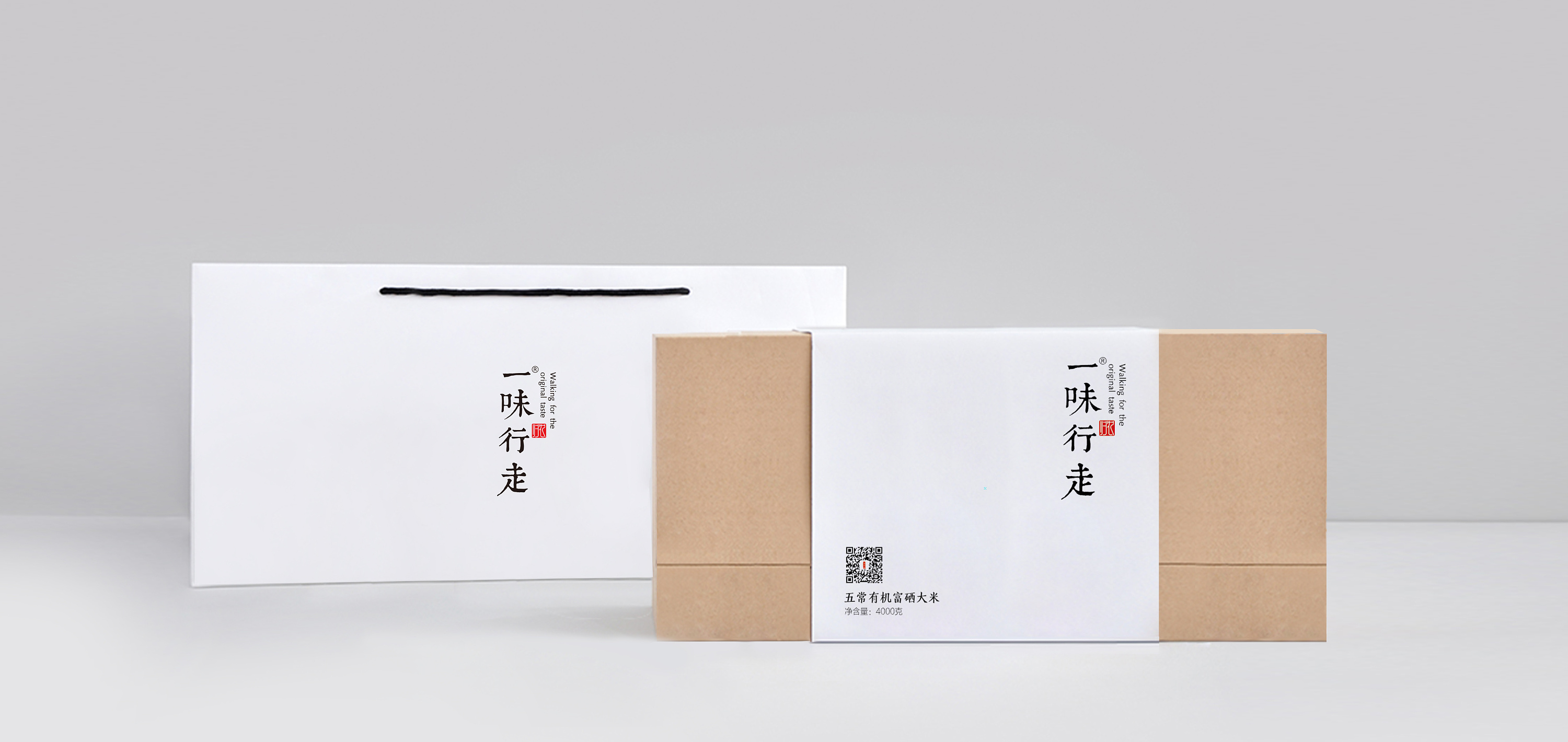 大米品牌及包装设计 一味行走