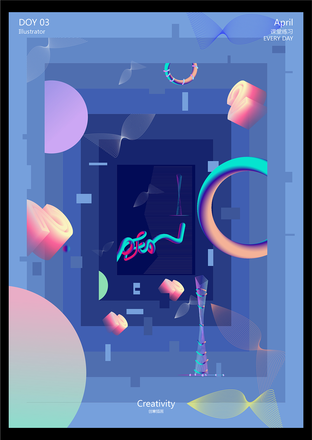 ai混合工具|平面|海报|我是小沙比_原创作品-站酷(zcool)