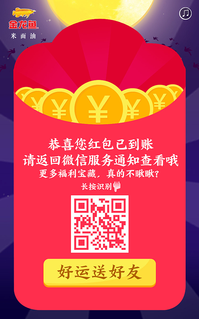 七夕H5（图ZMTIwOTY5NTY4） - 电商 - 站酷设计师天然卷的脑洞沼泽原创素材 - 站酷ZCOOL