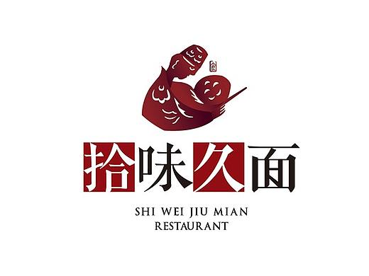 呲吧【拾味久面】