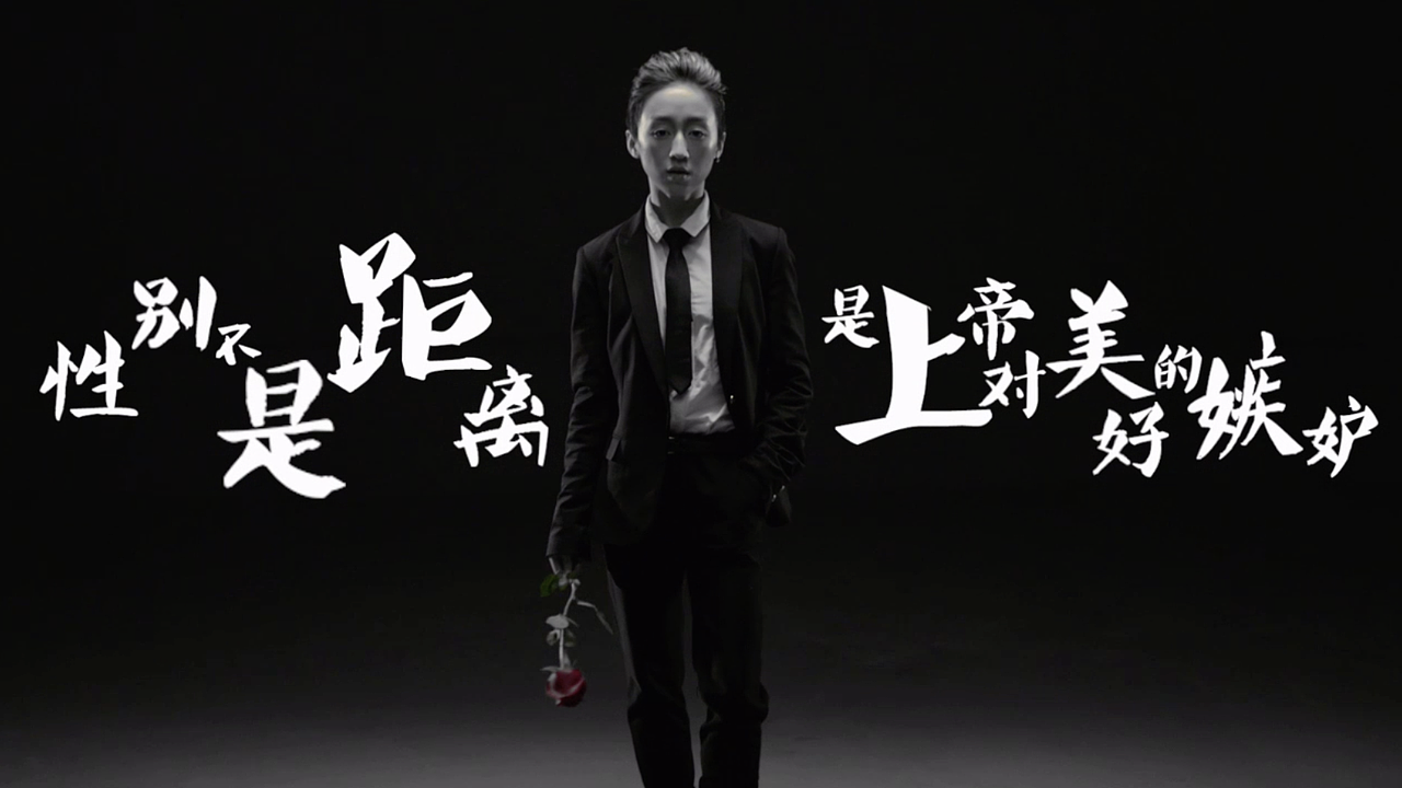 赤尾避孕套-情人节爱情无距说（图ZMTQ2MDk3OTQw） - 宣传片 - 站酷设计师elink_creative原创素材 - 站酷ZCOOL