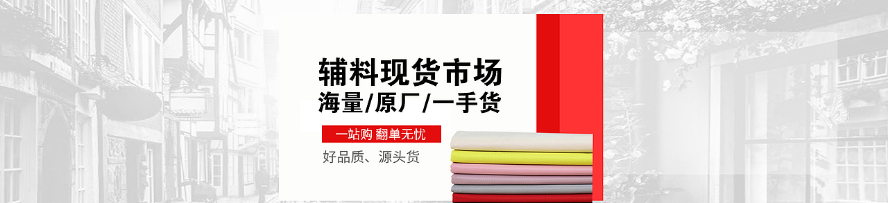 网站banner（图ZMTYwNTM2MzM2） - 海报 - 站酷设计师哈安韩吖原创素材 - 站酷ZCOOL