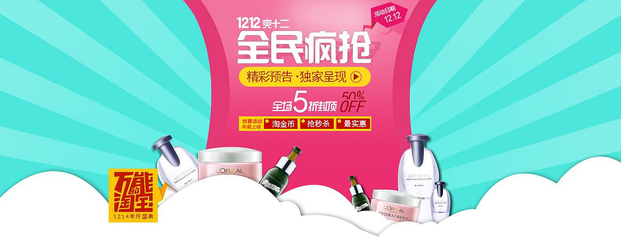 web（图ZNjY1NDM0MDg=） - 个人网站 - 站酷设计师繁华之后曲终人散原创素材 - 站酷ZCOOL