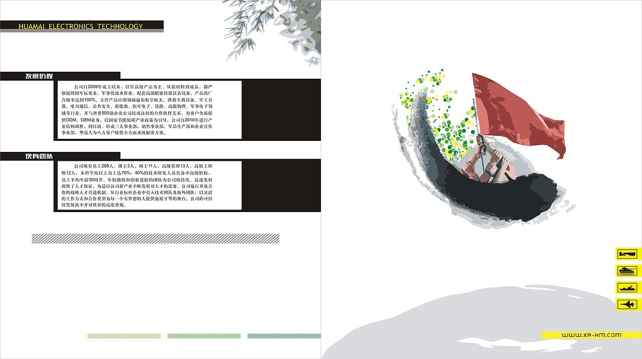 电子科技公司画册（图ZMTY2ODI3NzEy） - 书籍/画册 - 站酷设计师GGDC原创素材 - 站酷ZCOOL