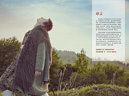 服装商场画册及部分物料