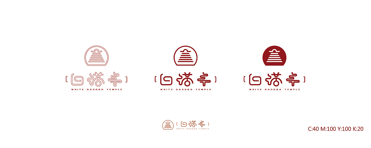 白塔寺项目logo参赛作品（图ZNDYzOTU4MTI=） - Logo - 站酷设计师Hello小杜菌原创素材 - 站酷ZCOOL