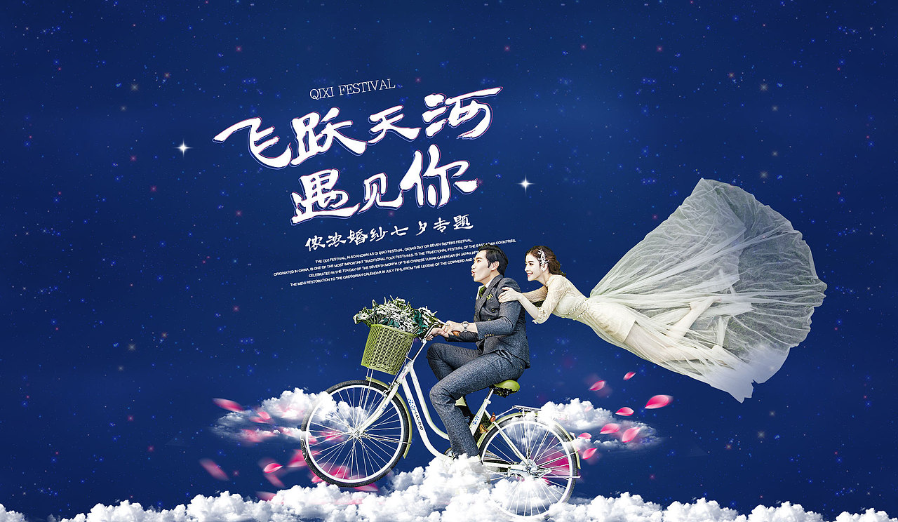 婚纱摄影专题页|免拍会|端午专题活动页面（图ZODczMjc0MjQ=） - 电商 - 站酷设计师Asena_Y原创素材 - 站酷ZCOOL